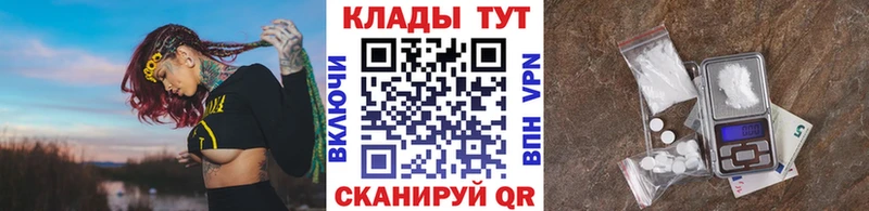 Купить Мурино Бошки Шишки Cocaine APVP ГАШ