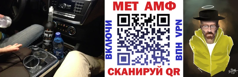 Амфетамин VHQ Мурино