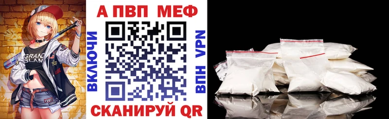 mega рабочий сайт  Мурино  Alpha-PVP кристаллы 