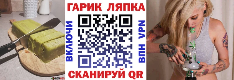 Cannafood марихуана  где купить наркоту  кракен зеркало  Мурино 