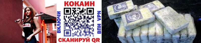 как найти закладки  Мурино  КОКАИН 99% 