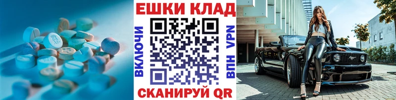 наркотики  Мурино  mega ссылки  ЭКСТАЗИ Cube 