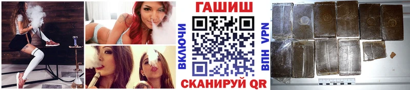 Гашиш hashish  Мурино 