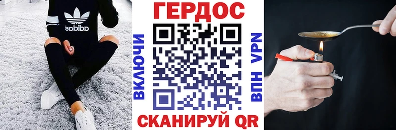 ГЕРОИН белый  ОМГ ОМГ зеркало  Мурино 