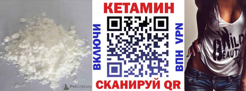 где продают наркотики  Мурино  КЕТАМИН ketamine 