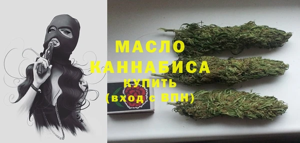 ПСИЛОЦИБИНОВЫЕ ГРИБЫ Бронницы