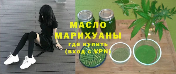 молекула духа Богородск
