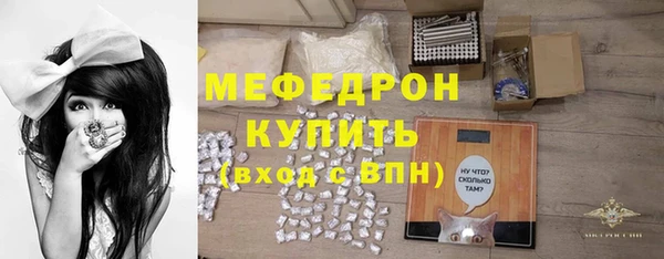 молекула духа Богородск
