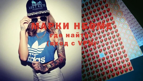ECSTASY Бугульма