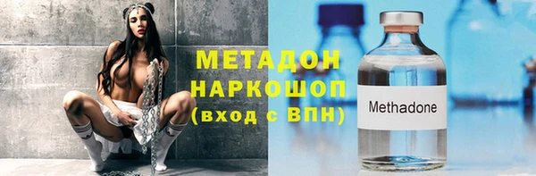 Альфа ПВП Бородино