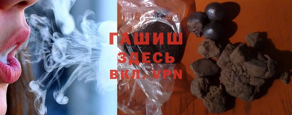 ПСИЛОЦИБИНОВЫЕ ГРИБЫ Бронницы