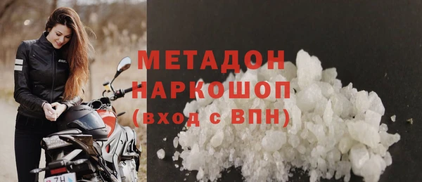 ECSTASY Бугульма