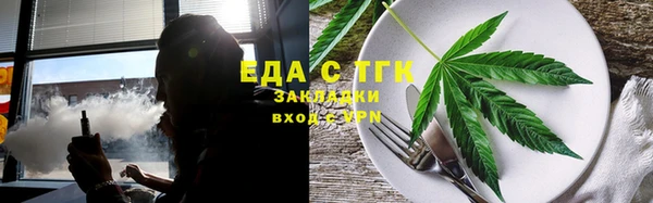 ПСИЛОЦИБИНОВЫЕ ГРИБЫ Бронницы