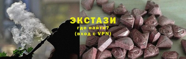 молекула духа Богородск