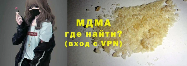 ECSTASY Бугульма
