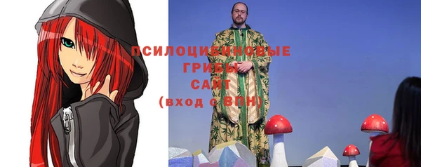 мефедрон мука Богданович