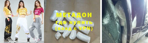 ПСИЛОЦИБИНОВЫЕ ГРИБЫ Бронницы