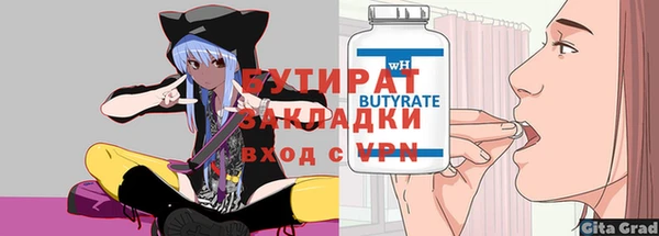 Альфа ПВП Бородино