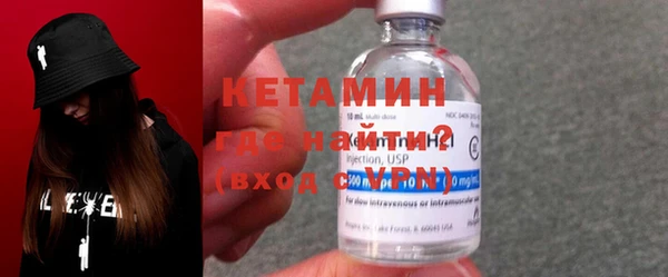 Альфа ПВП Бородино