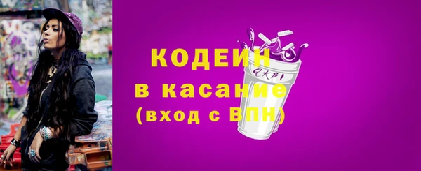 скорость Богородицк
