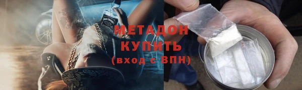 мет Переславль-Залесский