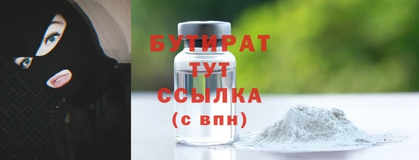мефедрон мука Богданович