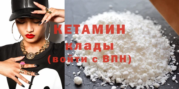 мефедрон мука Богданович