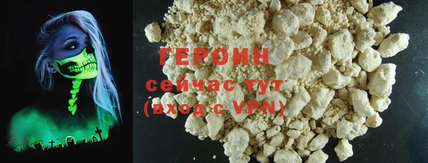 мефедрон мука Богданович