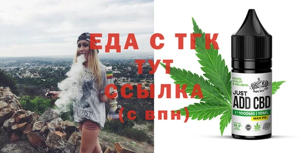 мефедрон мука Богданович