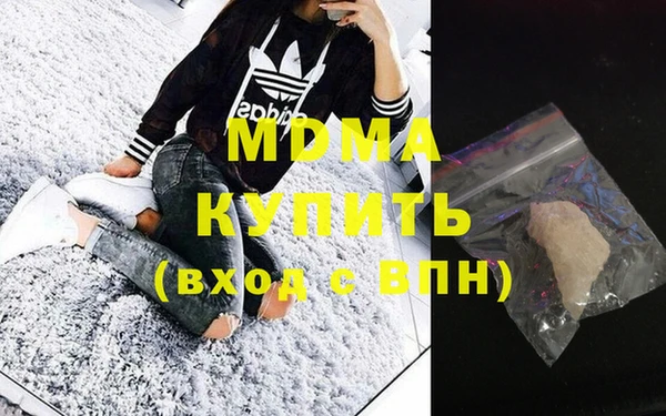 молекула духа Богородск