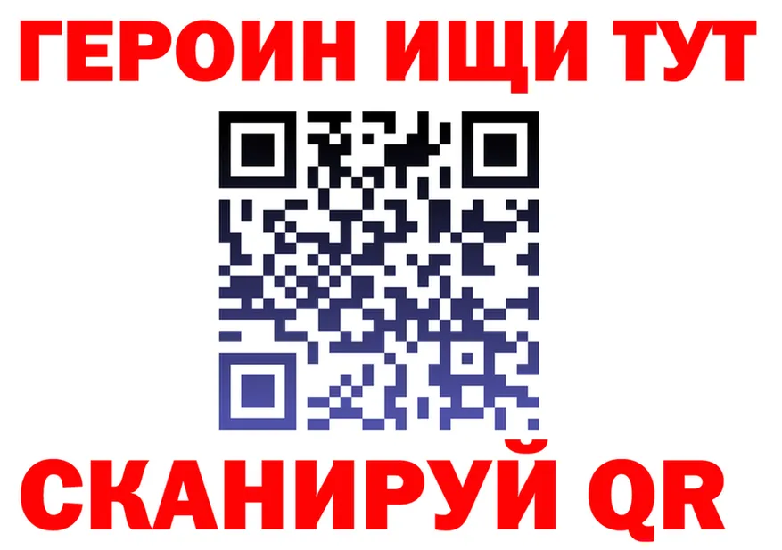 ГАШ Изолятор маркетплейс мориарти MEGA Мурино