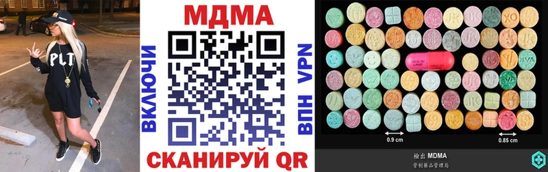 закладка  Мурино  omg   МДМА Molly 