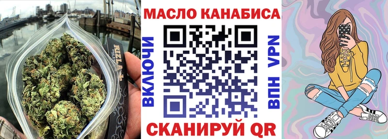 Дистиллят ТГК вейп с тгк  Мурино 